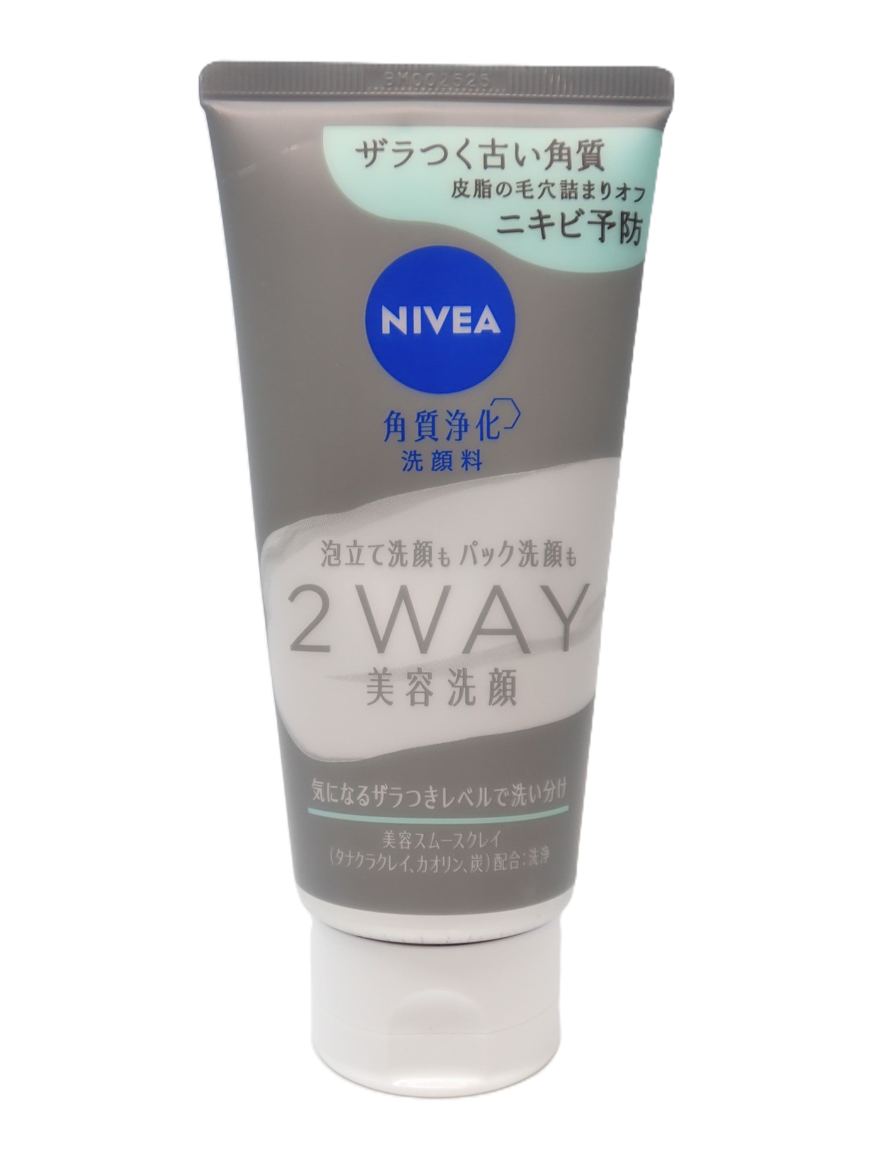 2WAY Biyou Sengan