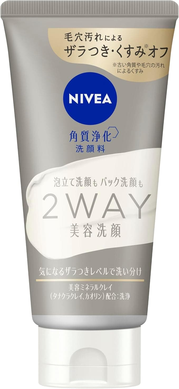 2WAY Biyou Sengan
